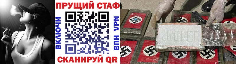 Все наркотики Городище COCAIN МЕФ ГАШ Кетамин Бошки Шишки А ПВП