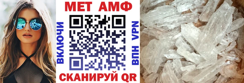 АМФЕТАМИН 98% дарнет шоп Городище