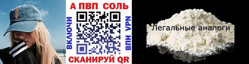 APVP крисы CK Городище