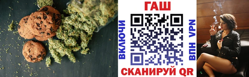 мориарти клад  Городище  Печенье с ТГК марихуана 