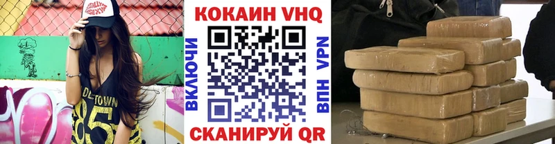 Кокаин 99%  купить закладку  Городище 