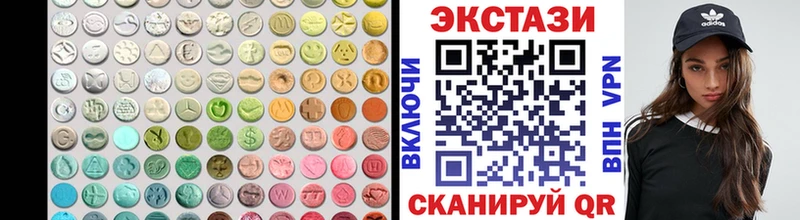 где купить   Городище  ЭКСТАЗИ MDMA 