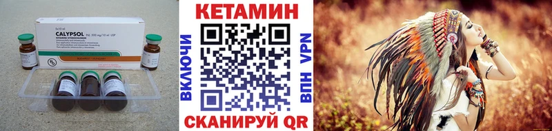 Кетамин VHQ  Городище 