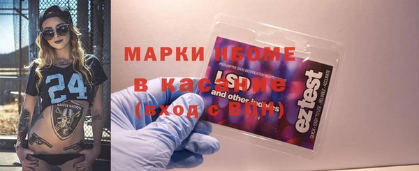 скорость mdpv Красноперекопск