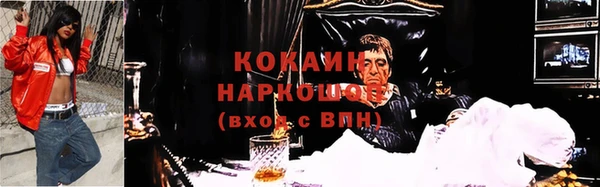 jwh Куйбышев