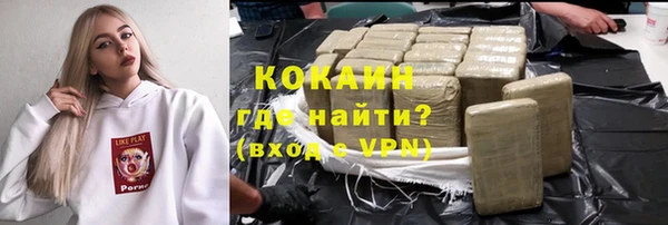 скорость mdpv Красноперекопск