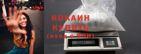 скорость mdpv Красноперекопск