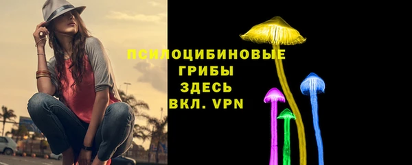 jwh Куйбышев