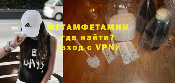 скорость mdpv Красноперекопск
