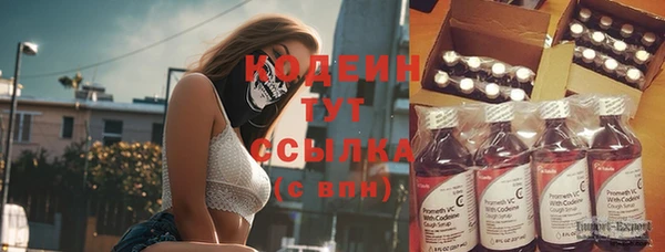 кокаин колумбия Краснослободск
