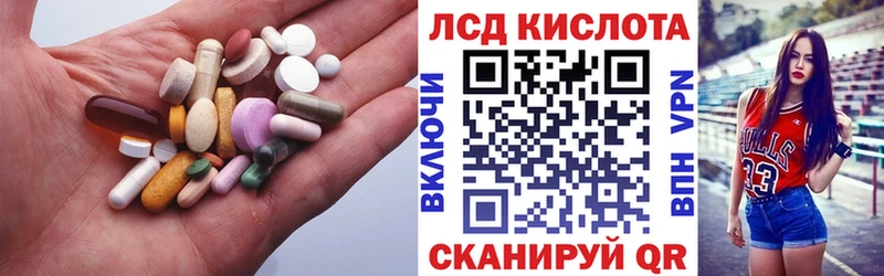 как найти наркотики  Городище  ЛСД экстази ecstasy 