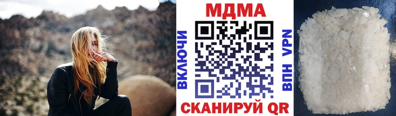 МДМА VHQ  Городище 