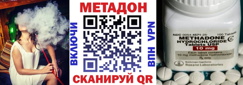 Метадон VHQ Городище
