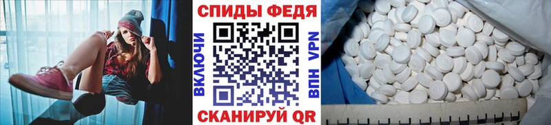 купить наркотик Городище Метамфетамин мет