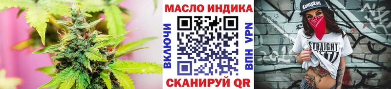 Дистиллят ТГК вейп Городище